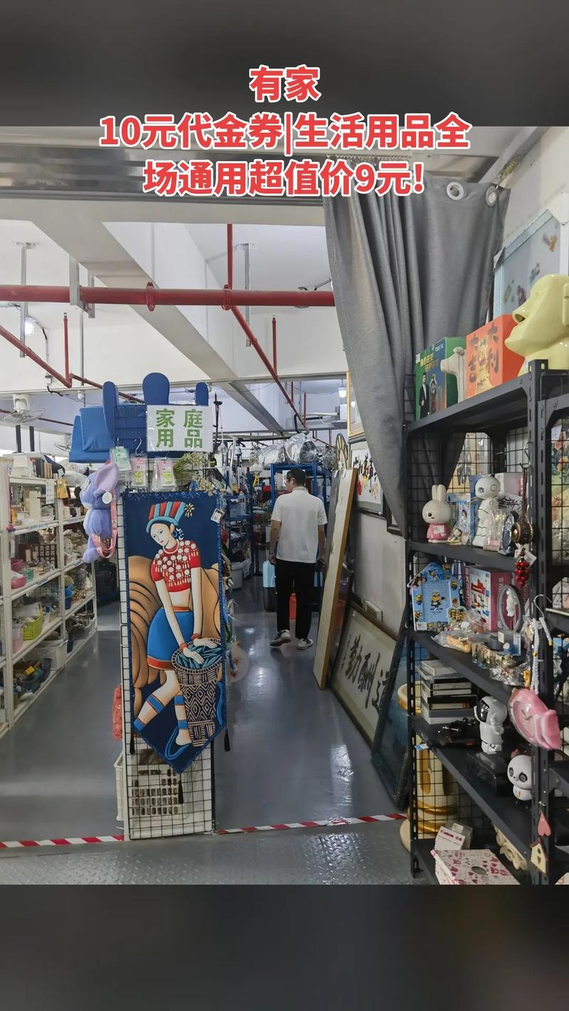 帮卖闲置二手物品 粉丝 685 获赞 2893 关注 有家&middot;淘无忌日用百货